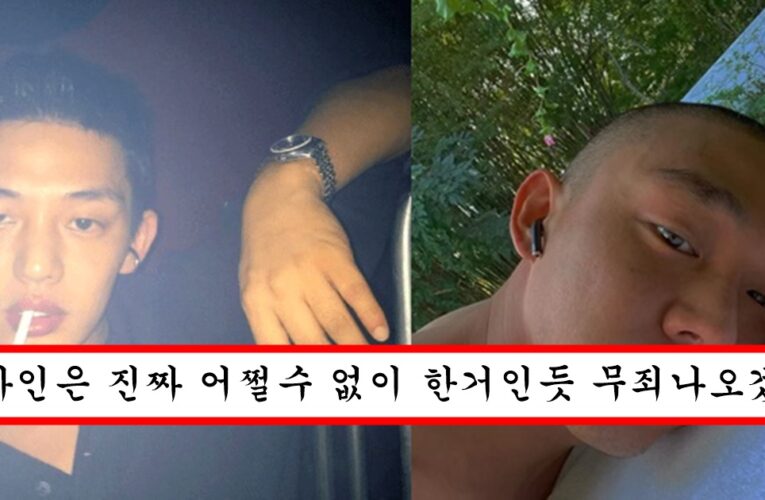 현재 유아인 대마 논란 있음에도 사람들 사이에서 여론이 좋은 이유