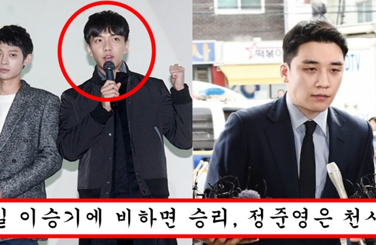 현재 팬들 사이에서 이승기가 정준영,승리랑 같은 취급 받고 있는 이유