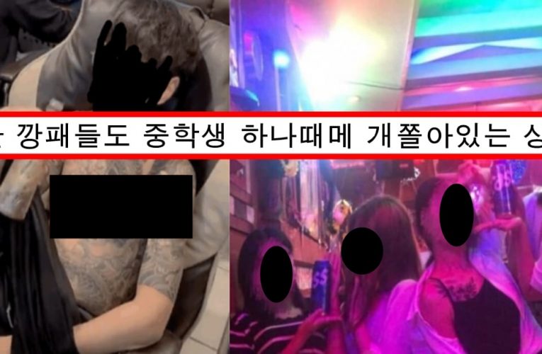 부산 대장 위대한도 함부로 못한다는 요즘 pc방에 등장하는 전신문신 중학생