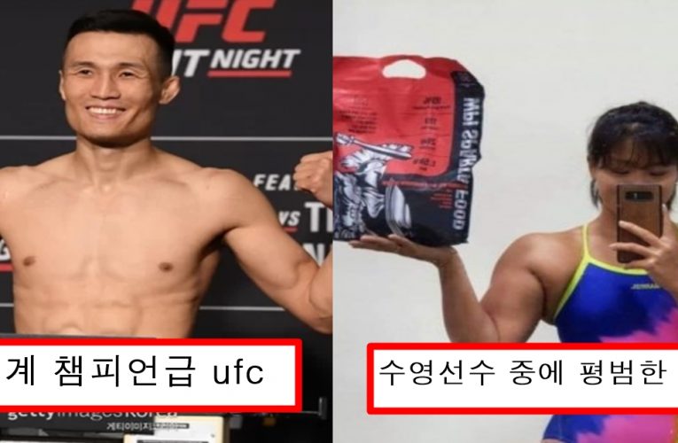 모든 운동 통틀어서 수영이 가장 쎄고 수영선수가 씨름,ufc랑 싸우면 무조건 개바르는 이유