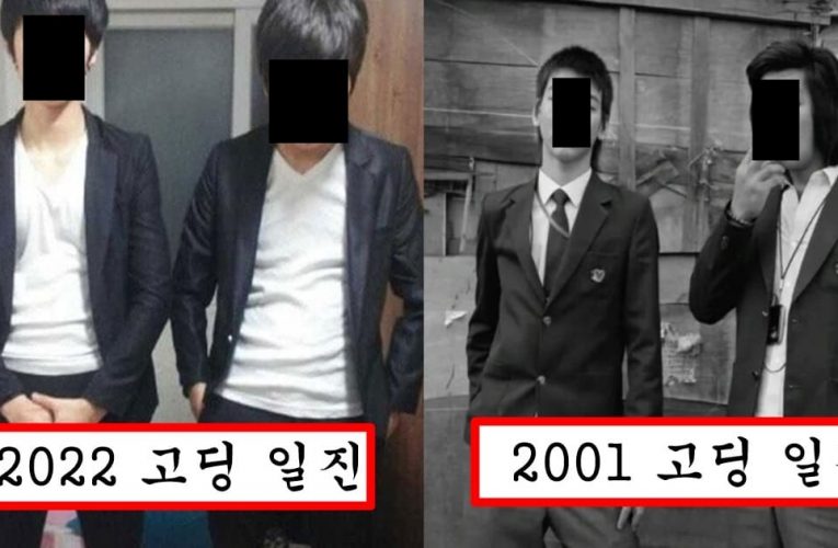 요즘 일진들은 눈도 못 마주칠거같은 2001년 당시 일진들 포스