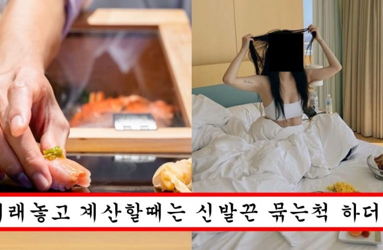 이제는 하다하다 선넘는 수준까지 와버린 20대들 소비 수준