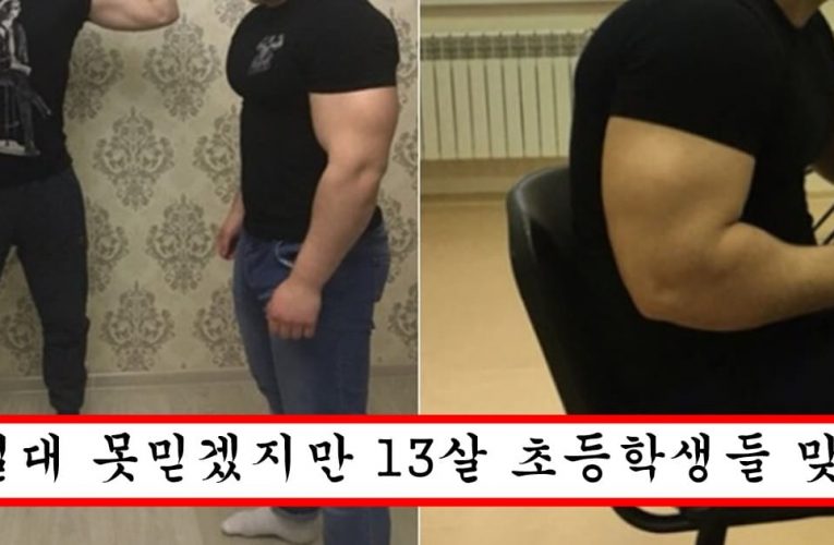 촉법 이용해서 위대한,커멘드 지코 참교육 하겠다는 인천 13세 조직원들 피지컬 수준