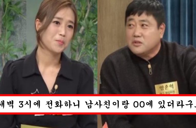 19세 연하 아내와 결혼했다가 아내는 남자랑 놀고 재산도 다 뺏기게 생긴 양준혁 충격 상황