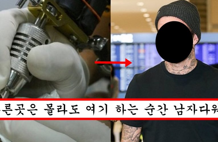 “문신 있는 남자 싫어했는데 이 문신보고 좋아졌어요” 하자마자 존멋 존잘로 보인다는 남자 문신