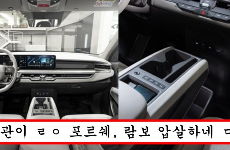 드디어 벤틀리도 꺾었다는 평 나오고 있는 기아에서 작정하고 내놓은 5천만원짜리 suv 클라스