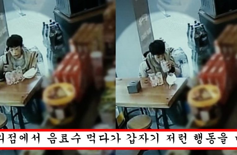 충격적이라고 난리 난 그알 12살 아이 목숨 잃기 하루 전 cctv 모습