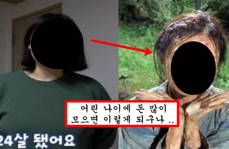 24살에 1억 모았다고 방송에 나왔던 여성 2년 지난 현재의 충격적인 근황