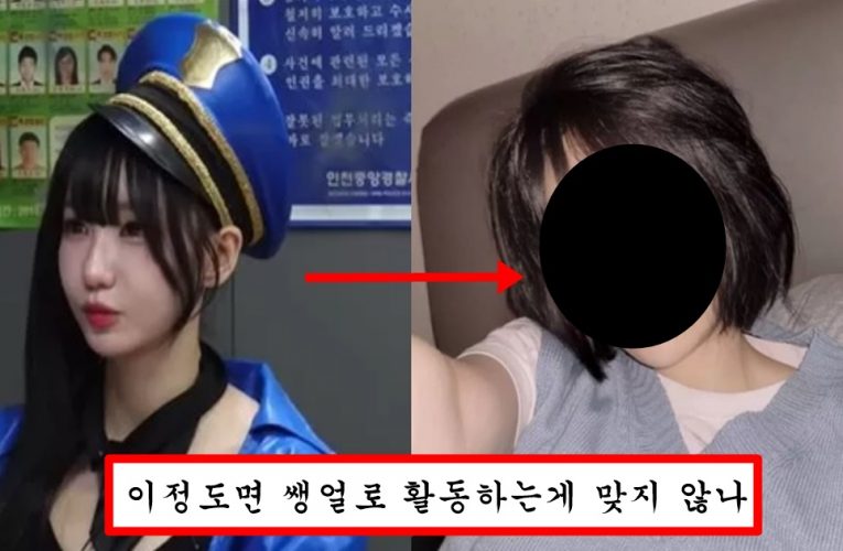 방송 꺼진 줄 모르고 화장 지워서 쌩얼 걸렸는데 오히려 예쁘다고 인기 떡상한 스트리머