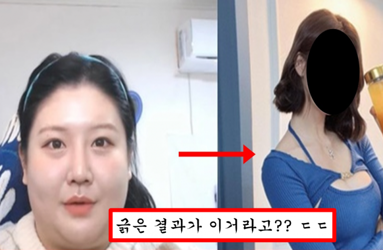 긁지 않은 복권이라던 110kg 유튜버의 최근 충격 근황