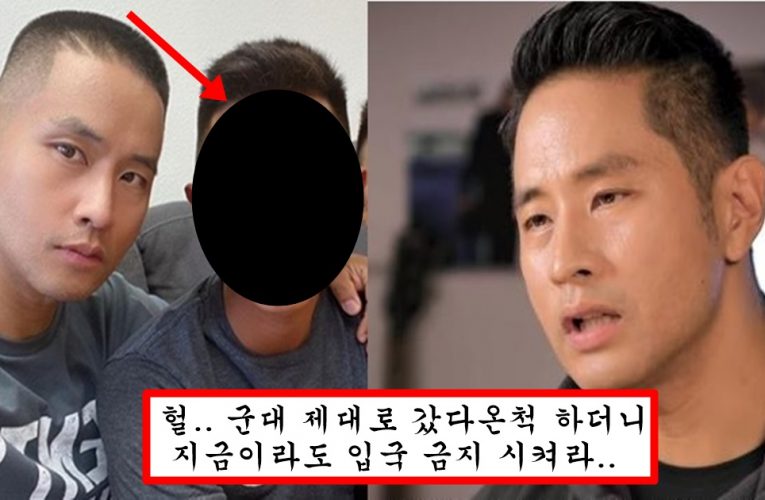 입국 안시켜주자 개빡친 유승준이 폭로한 자기랑 똑같은 방법으로 군대 뺀 연예인들 리스트 7명